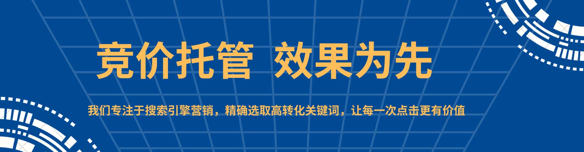 杜集推广开户