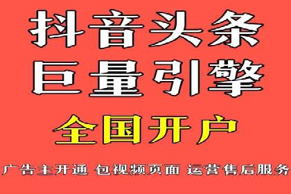 头条信息流广告的创意与执行：一则医疗行业的成功案例
