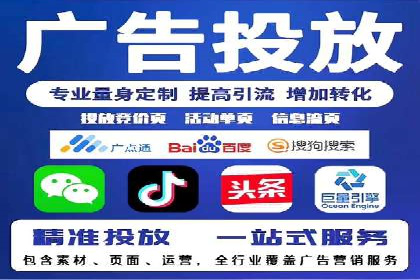 案例分析：百度推广优化，打造高效广告投放